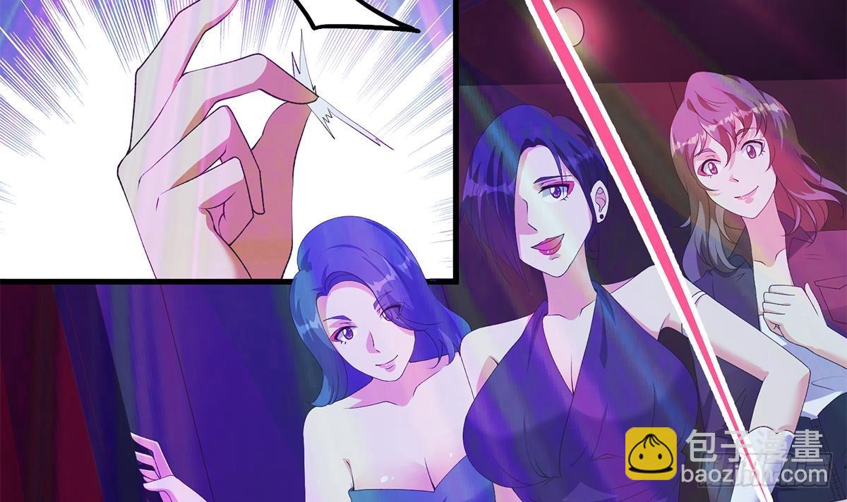 都是黑絲惹的禍 - 第二季 第532話 KTV裡的會談(1/2) - 8