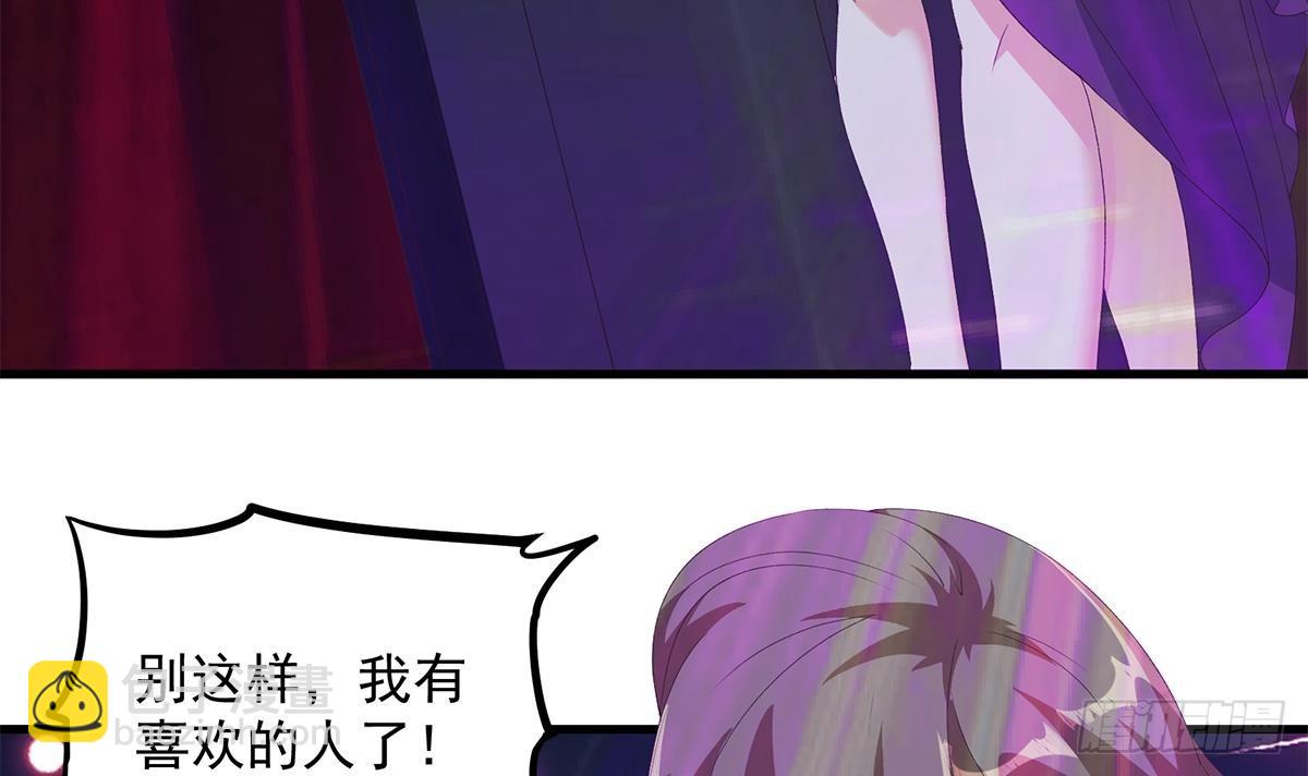 都是黑絲惹的禍 - 第二季 第532話 KTV裡的會談(1/2) - 2