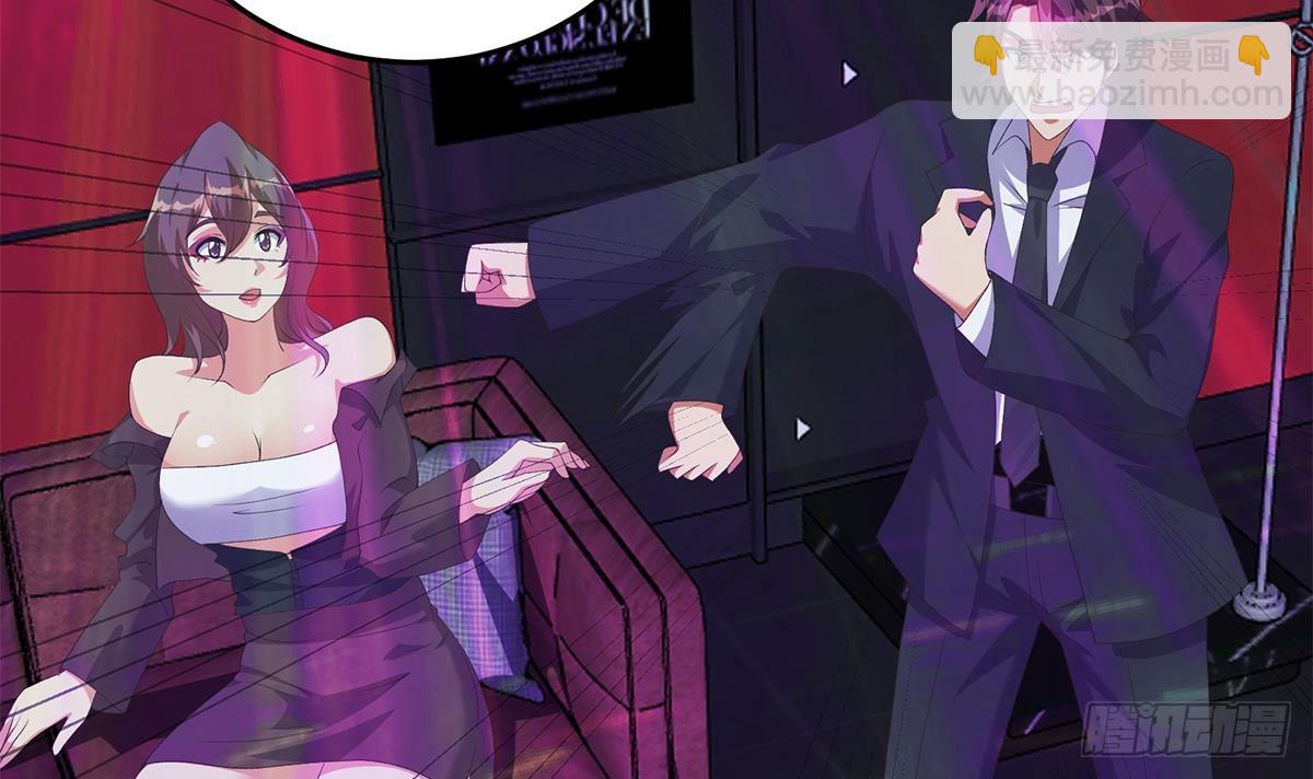 都是黑絲惹的禍 - 第二季 第532話 KTV裡的會談(1/2) - 8