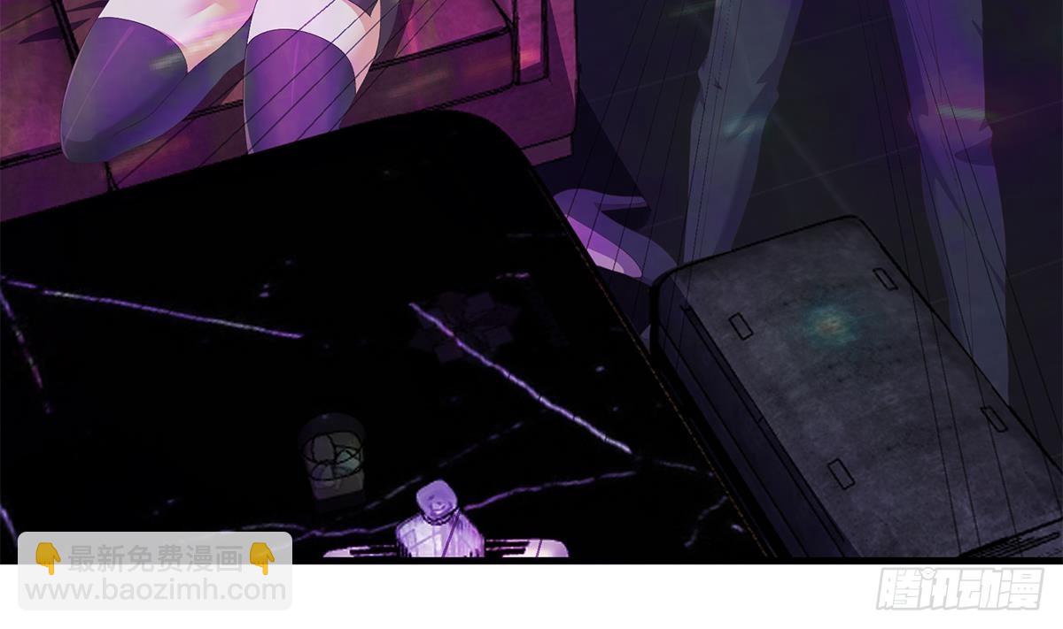 都是黑絲惹的禍 - 第二季 第532話 KTV裡的會談(1/2) - 1