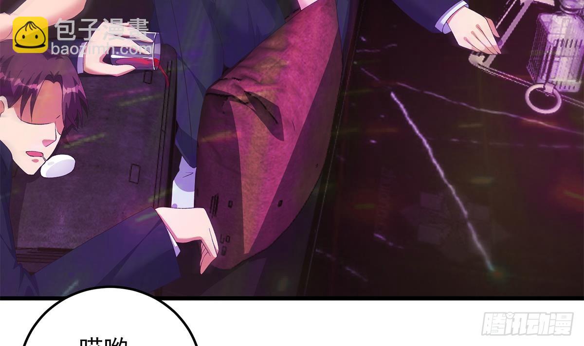 都是黑絲惹的禍 - 第二季 第534話 她的交易(1/2) - 3