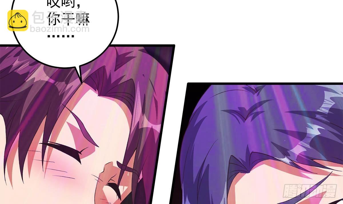 都是黑絲惹的禍 - 第二季 第534話 她的交易(1/2) - 4