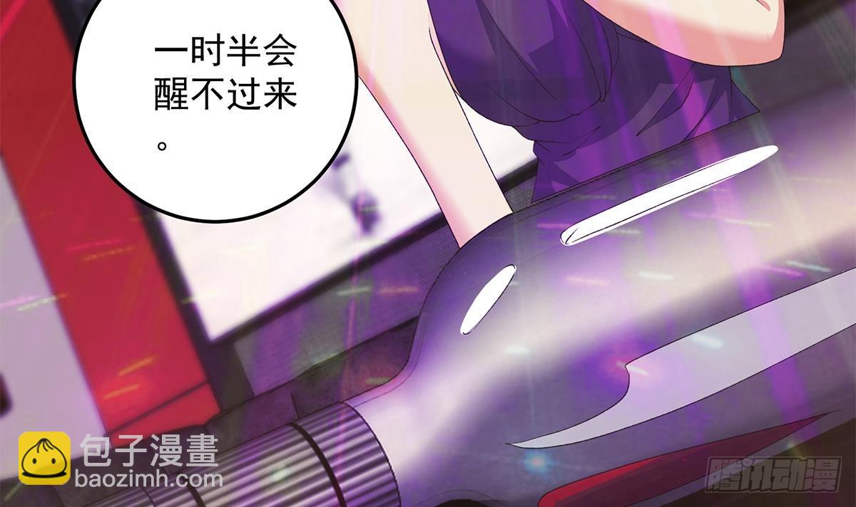 都是黑絲惹的禍 - 第二季 第534話 她的交易(1/2) - 7