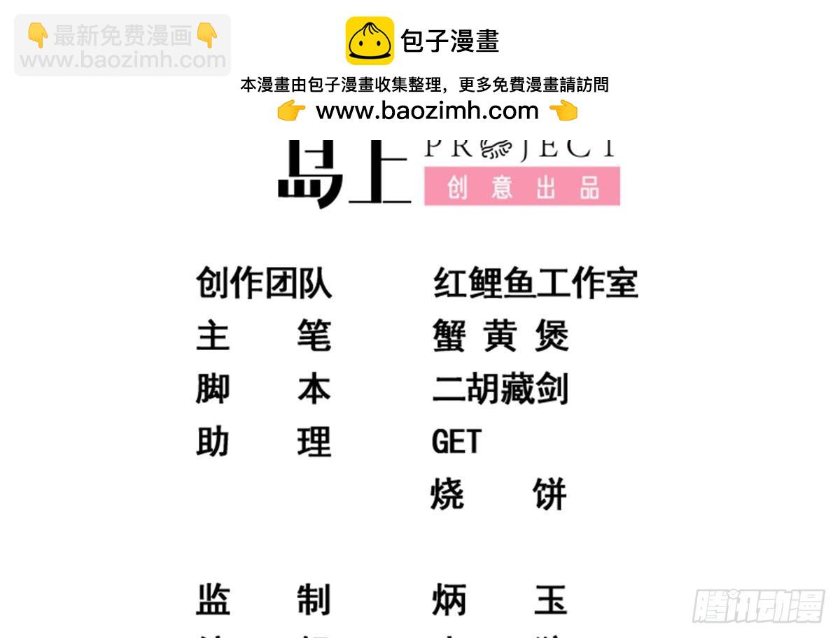 都是黑絲惹的禍 - 第二季 第534話 她的交易(1/2) - 2