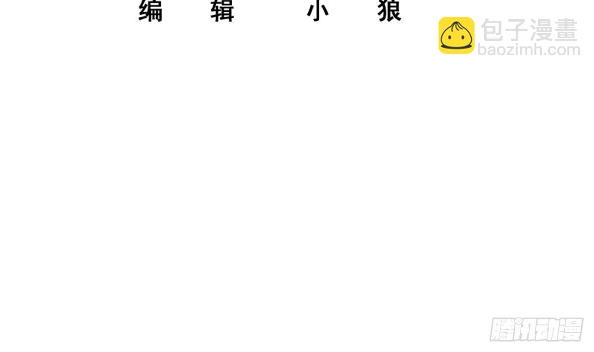 都是黑絲惹的禍 - 第二季 第534話 她的交易(1/2) - 3