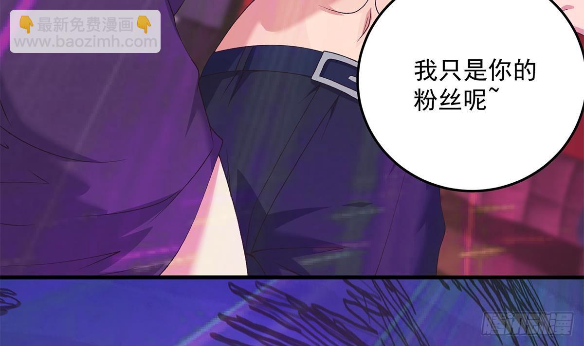 都是黑絲惹的禍 - 第二季 第534話 她的交易(1/2) - 6