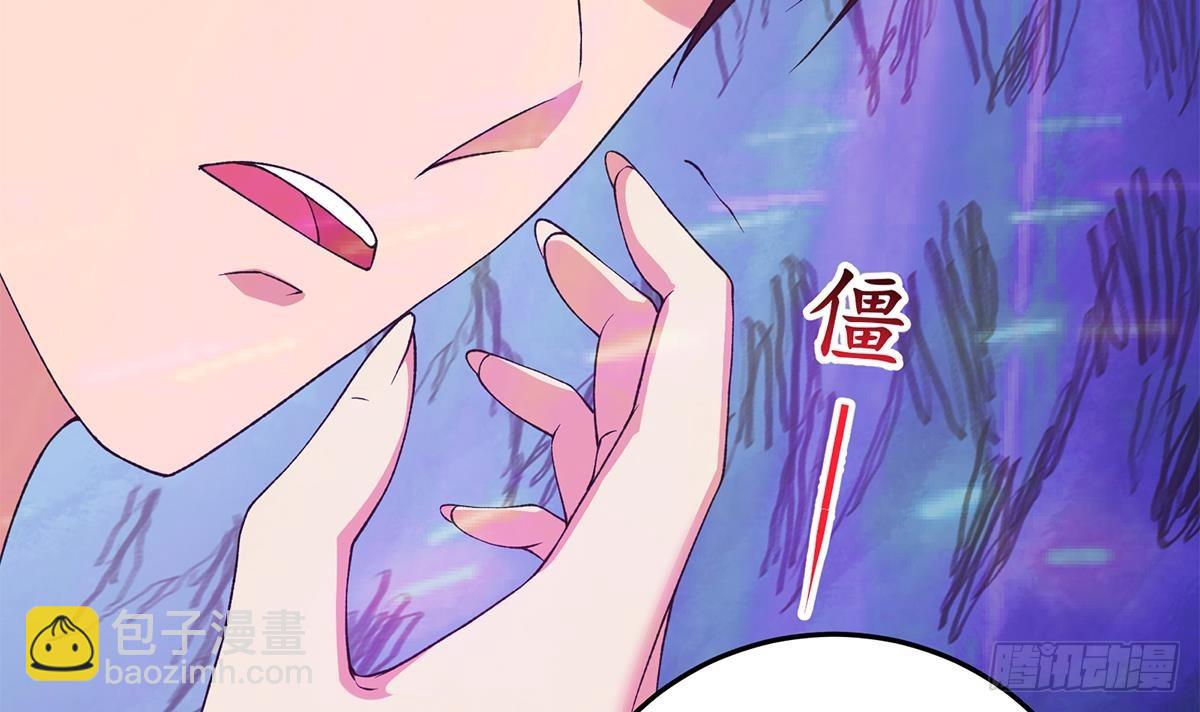 都是黑絲惹的禍 - 第二季 第534話 她的交易(1/2) - 1