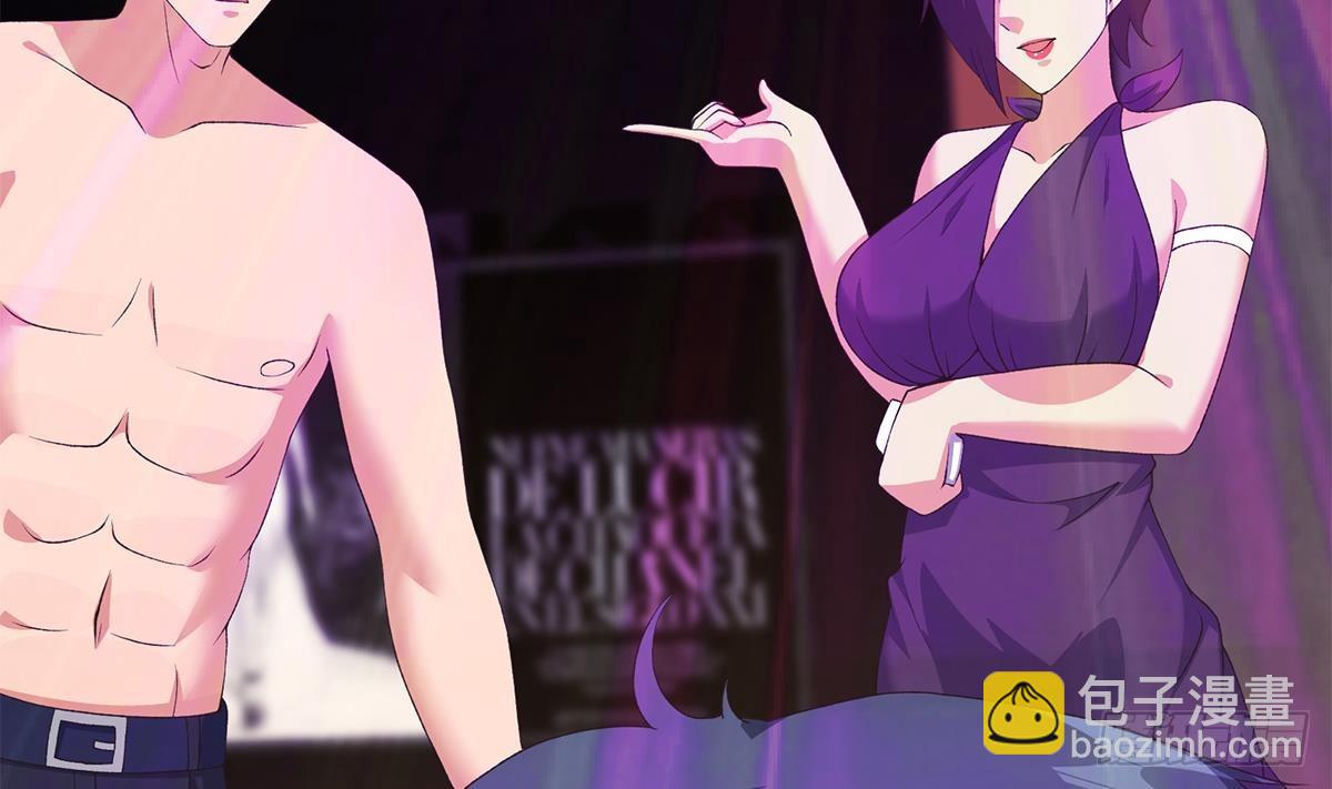 都是黑絲惹的禍 - 第二季 第534話 她的交易(1/2) - 6