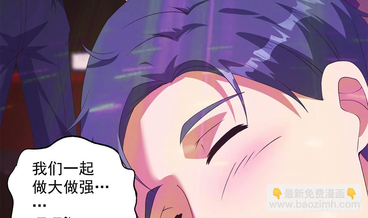 都是黑絲惹的禍 - 第二季 第534話 她的交易(1/2) - 7