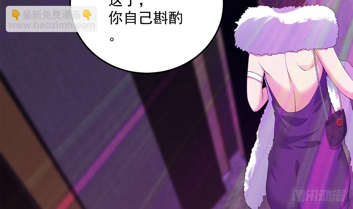 都是黑絲惹的禍 - 第二季 第534話 她的交易(1/2) - 7