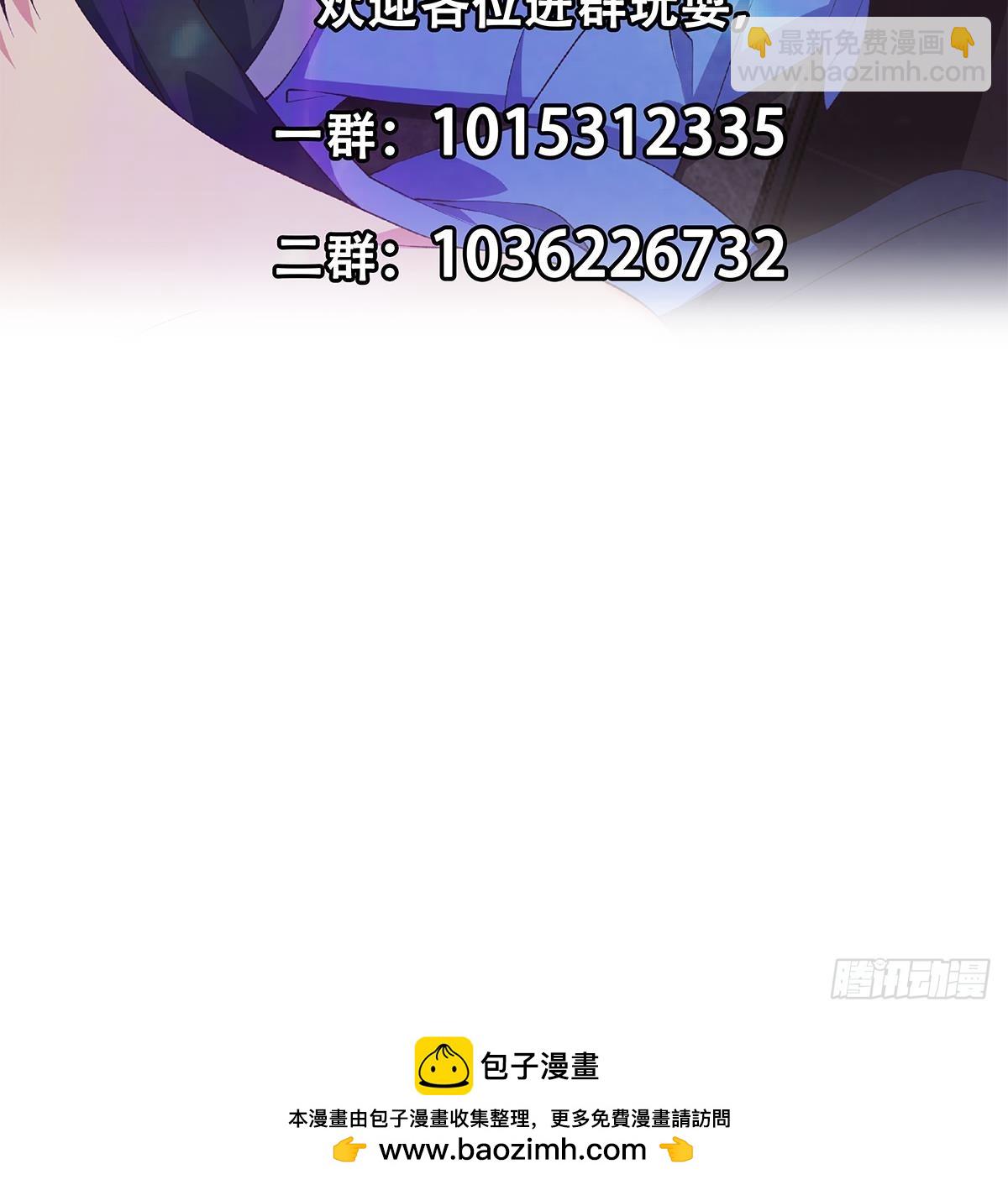 都是黑絲惹的禍 - 第二季 第534話 她的交易(2/2) - 2