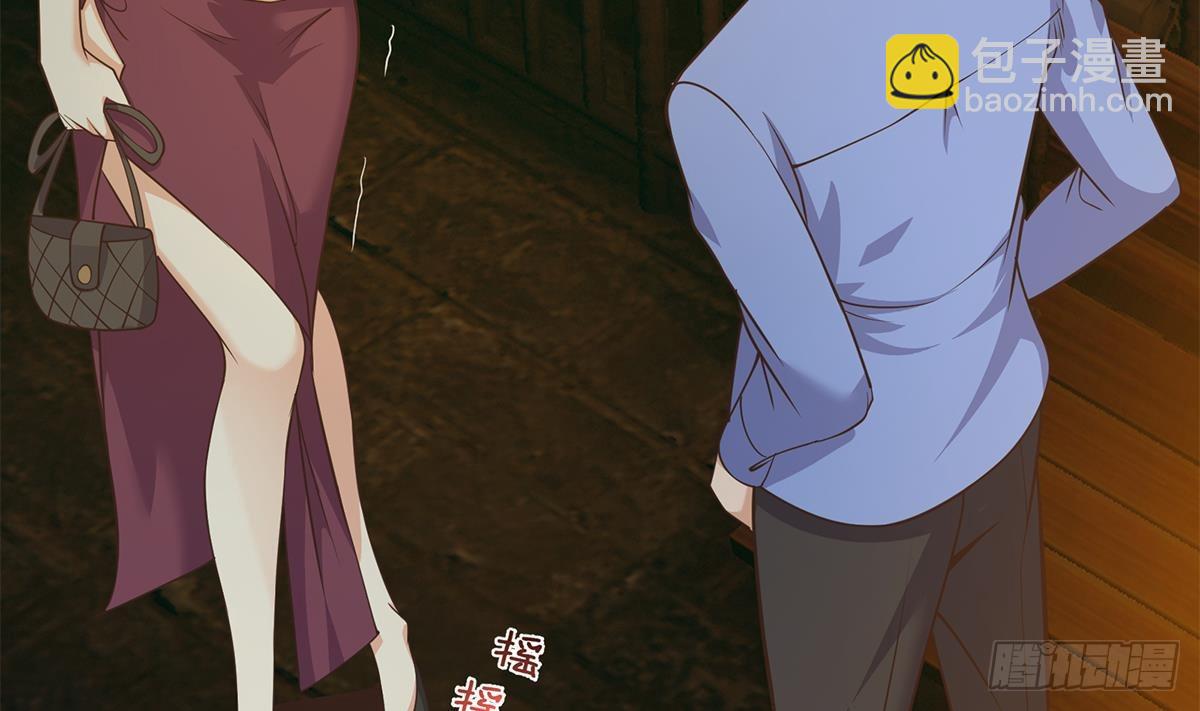 都是黑絲惹的禍 - 第二季 第538話 都是黑絲惹的禍(1/2) - 2