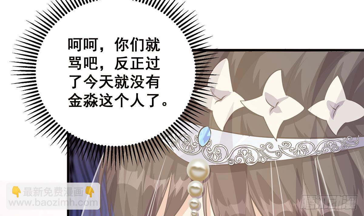 都是黑絲惹的禍 - 第二季 第538話 都是黑絲惹的禍(1/2) - 3