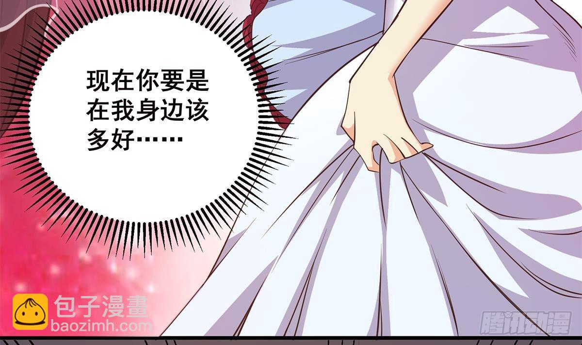 都是黑絲惹的禍 - 第二季 第538話 都是黑絲惹的禍(1/2) - 7