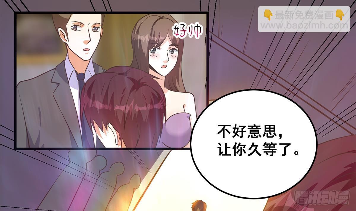 都是黑絲惹的禍 - 第二季 第538話 都是黑絲惹的禍(1/2) - 8