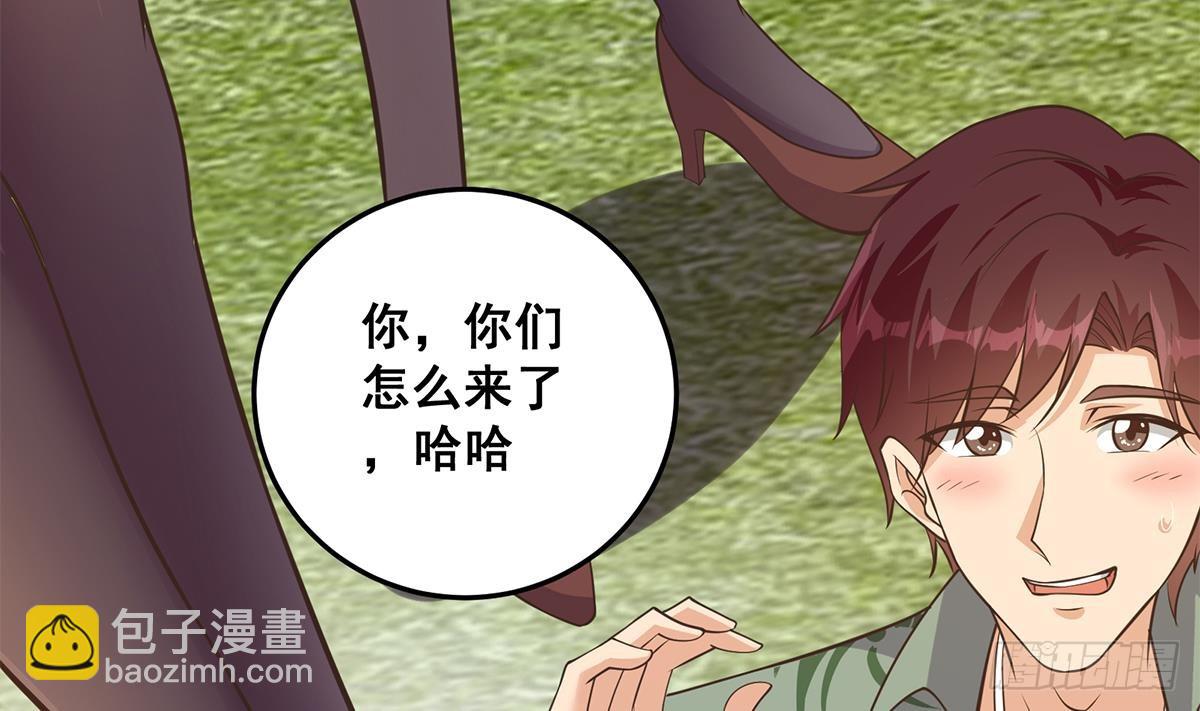 都是黑絲惹的禍 - 第二季 第538話 都是黑絲惹的禍(1/2) - 7