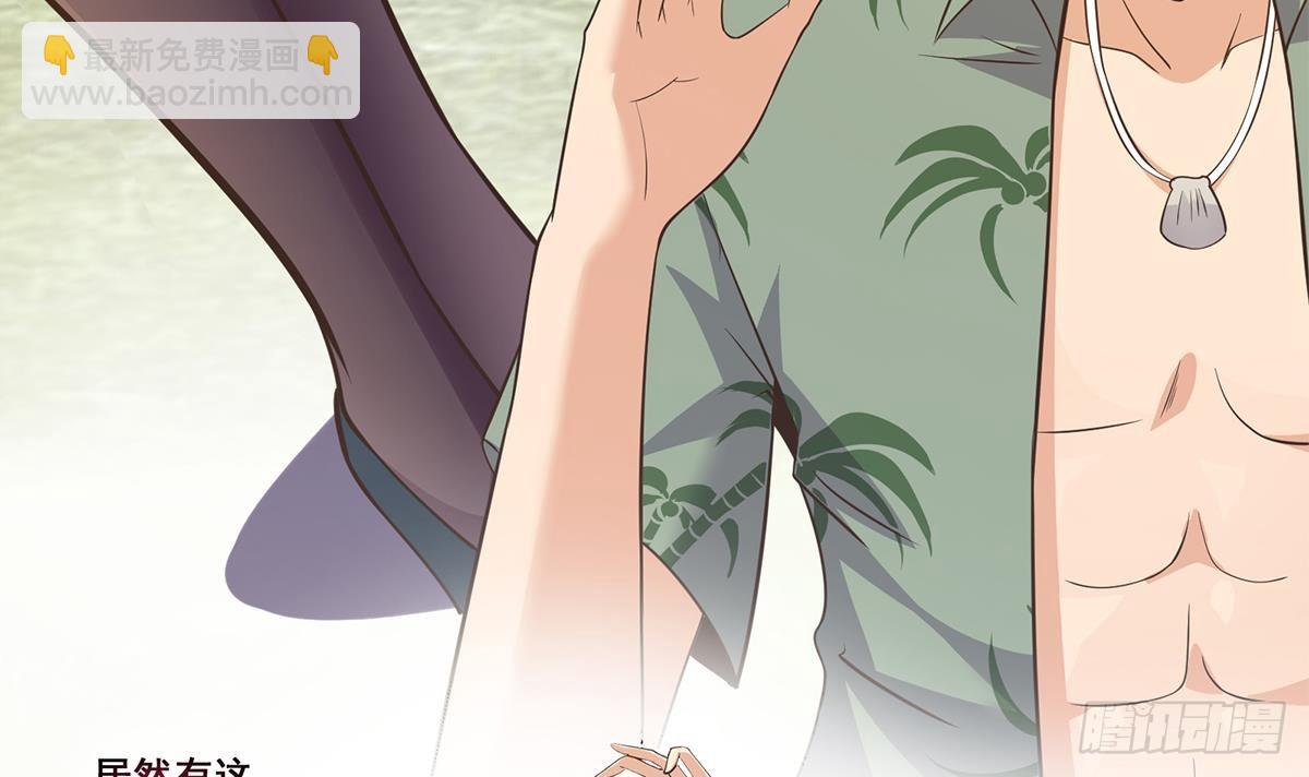 都是黑絲惹的禍 - 第二季 第538話 都是黑絲惹的禍(1/2) - 8