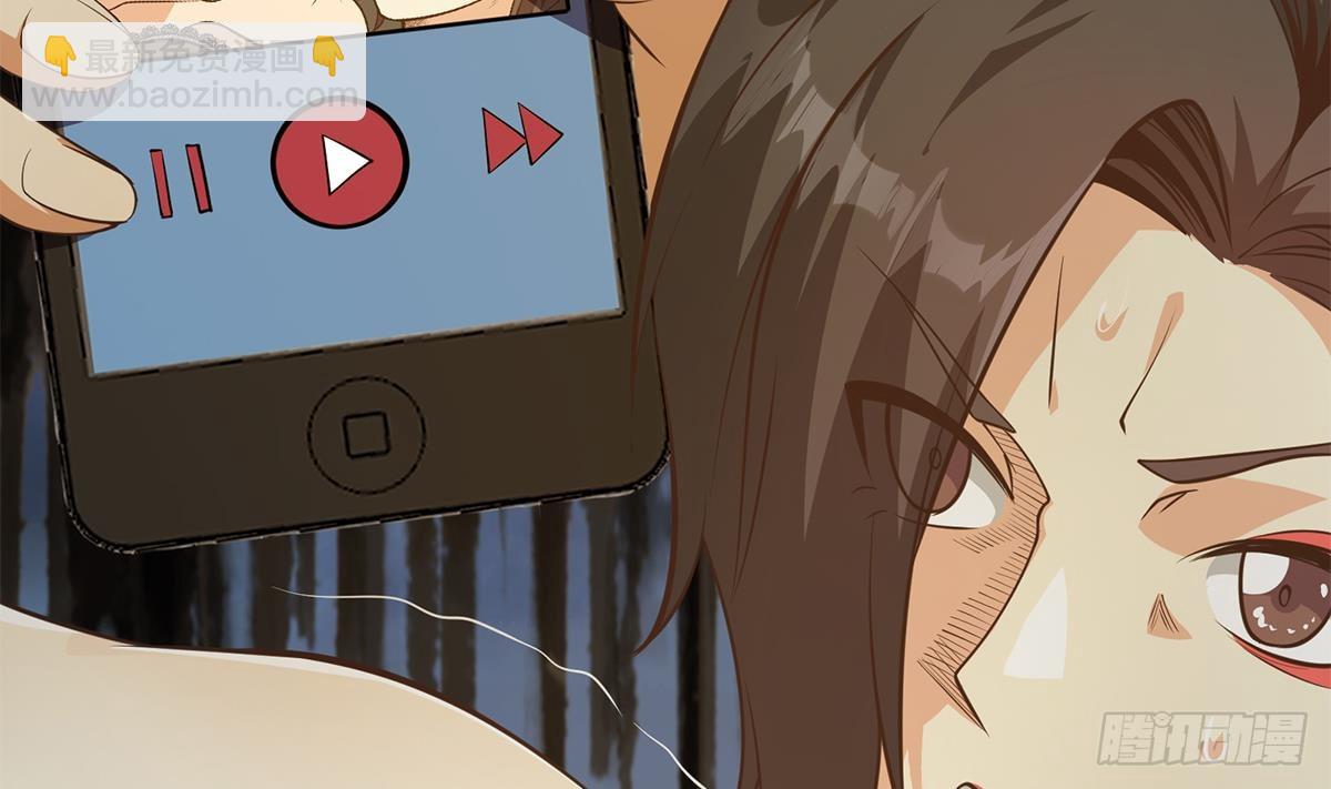 都是黑絲惹的禍 - 第二季 第538話 都是黑絲惹的禍(1/2) - 7