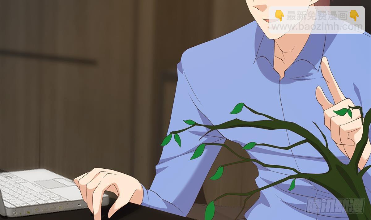 都是黑絲惹的禍 - 第二季 第536話 將計就計(1/2) - 5