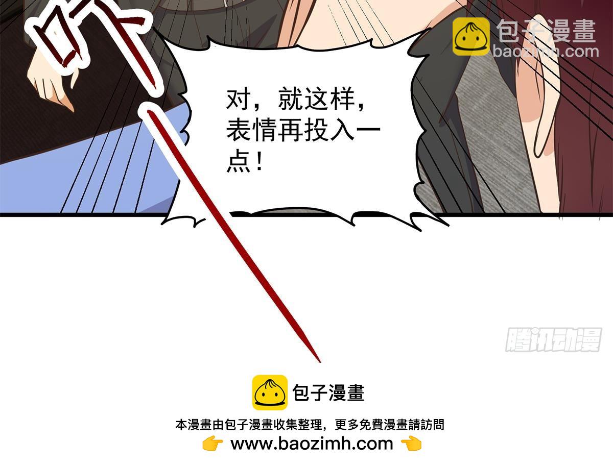 都是黑絲惹的禍 - 第二季 第536話 將計就計(1/2) - 2