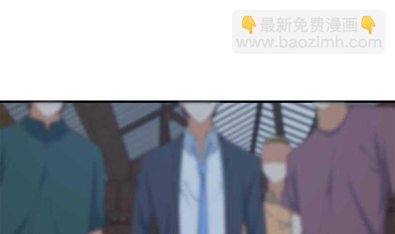 都是黑絲惹的禍 - 第80話 都是鋼筆惹的禍(1/2) - 7