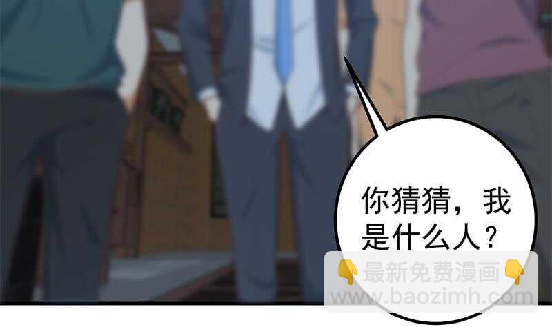 都是黑絲惹的禍 - 第80話 都是鋼筆惹的禍(1/2) - 8