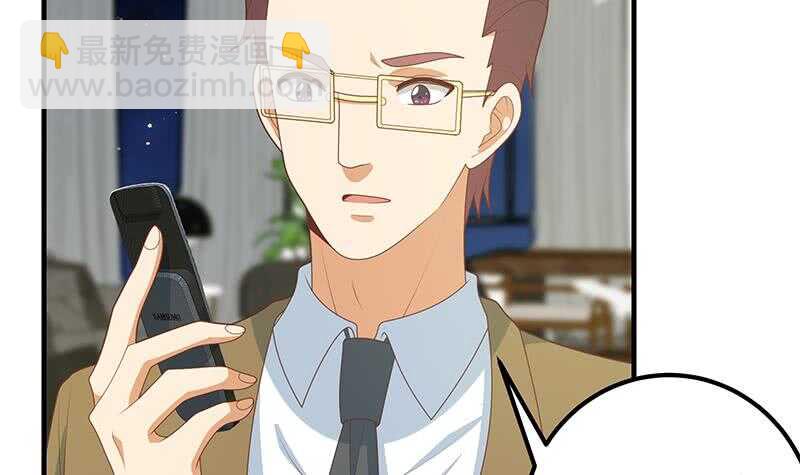 都是黑絲惹的禍 - 第80話 都是鋼筆惹的禍(1/2) - 1