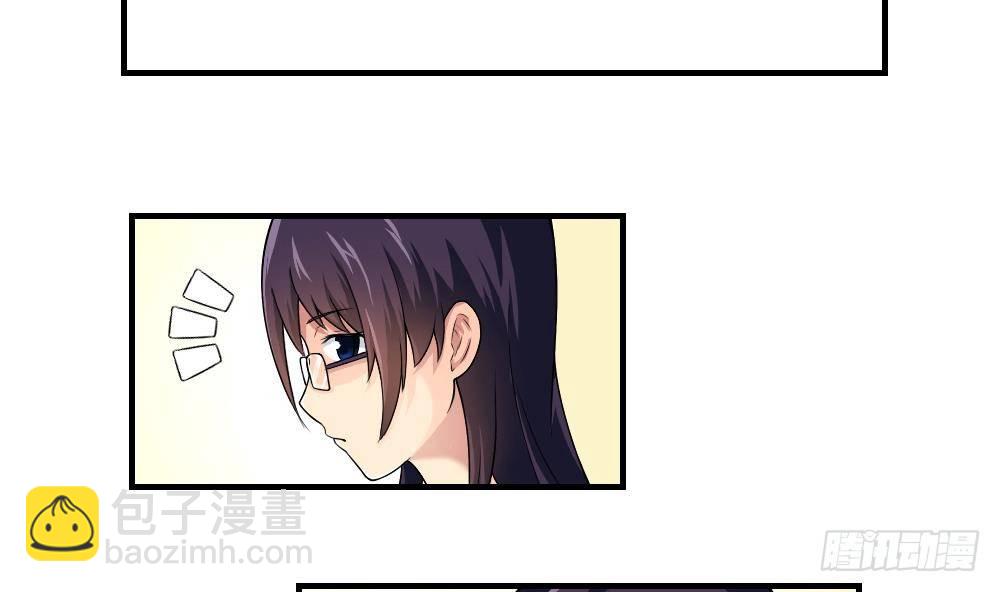 都是黑絲惹的禍 - 第09話 劉忙這一生 - 1