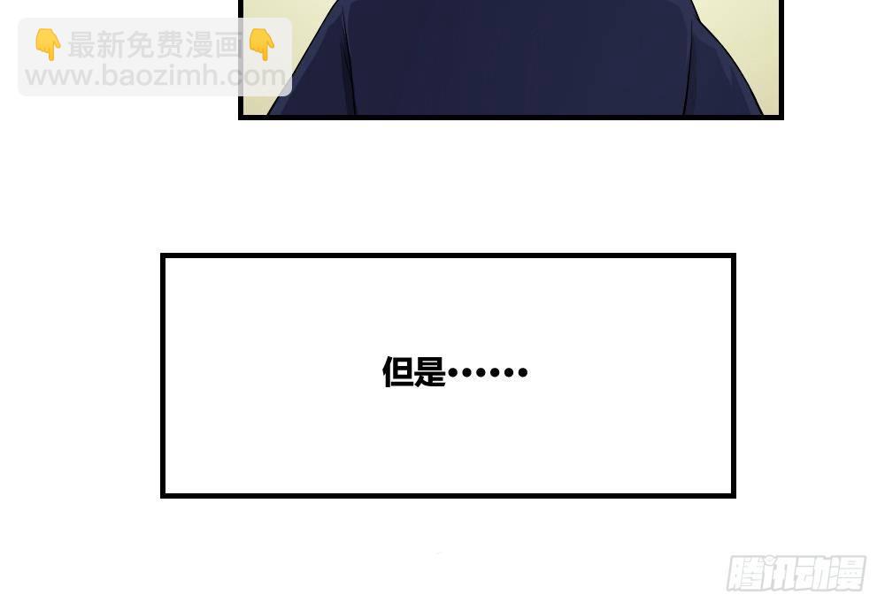 都是黑絲惹的禍 - 第09話 劉忙這一生 - 6