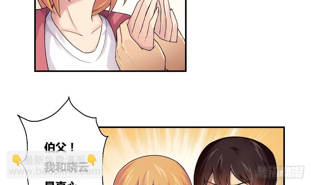 都是黑絲惹的禍 - 第09話 劉忙這一生 - 6