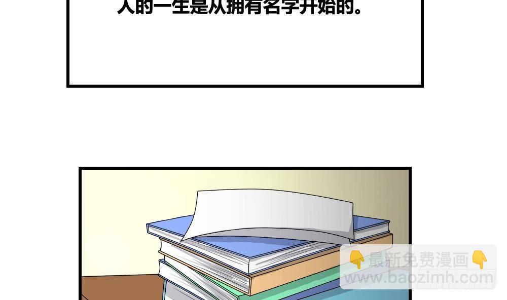 都是黑絲惹的禍 - 第09話 劉忙這一生 - 1