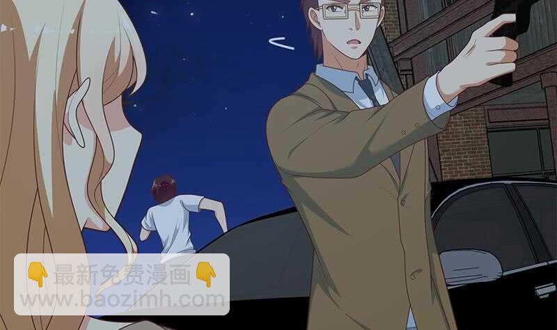 都是黑絲惹的禍 - 第82話 爲了愛情和尊嚴(1/2) - 3