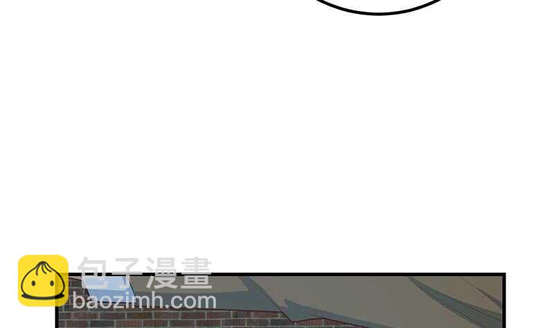 都是黑絲惹的禍 - 第82話 爲了愛情和尊嚴(1/2) - 6