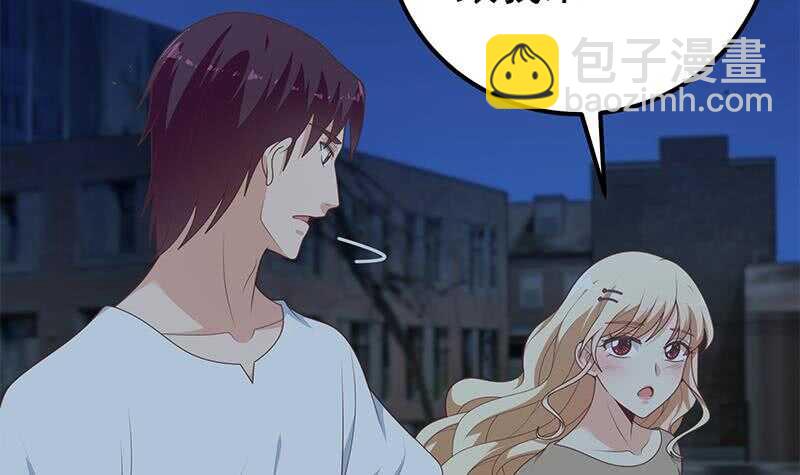 都是黑絲惹的禍 - 第82話 爲了愛情和尊嚴(1/2) - 5