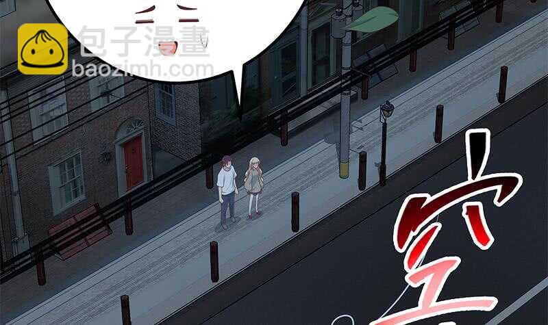 都是黑絲惹的禍 - 第82話 爲了愛情和尊嚴(1/2) - 3