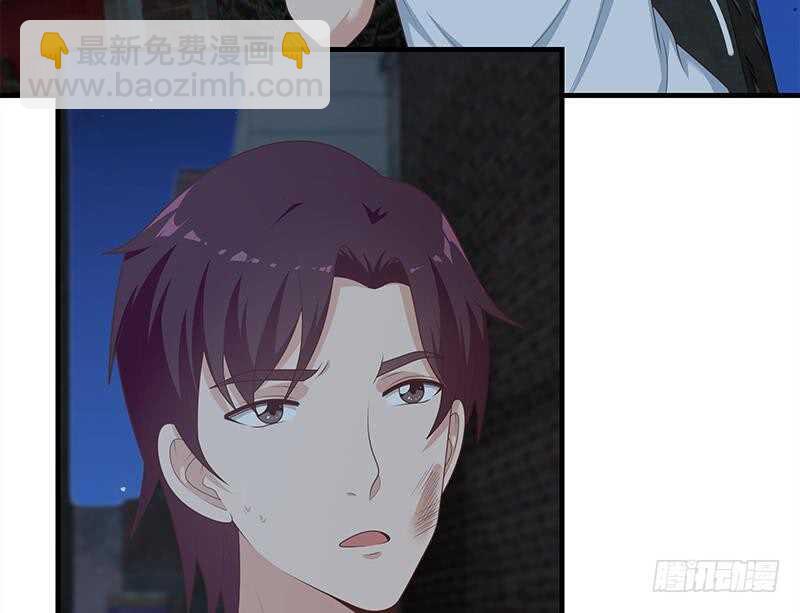 都是黑絲惹的禍 - 第82話 爲了愛情和尊嚴(1/2) - 8