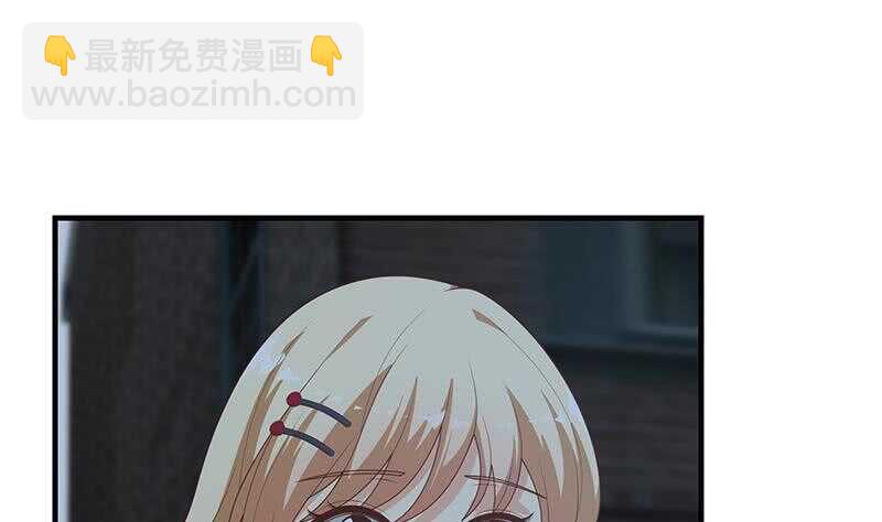 都是黑絲惹的禍 - 第82話 爲了愛情和尊嚴(1/2) - 3