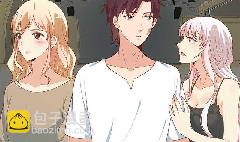 都是黑絲惹的禍 - 第82話 爲了愛情和尊嚴(1/2) - 7