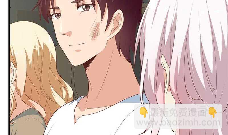 都是黑絲惹的禍 - 第82話 爲了愛情和尊嚴(2/2) - 2