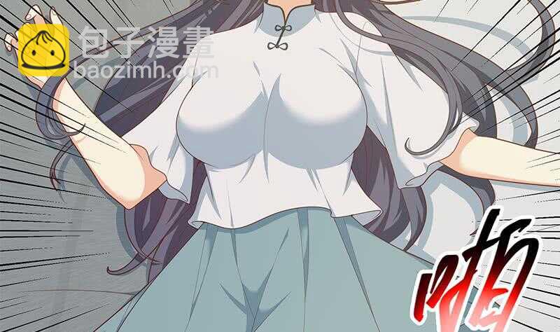 都是黑絲惹的禍 - 第84話 讓人歡喜讓人憂(1/2) - 3