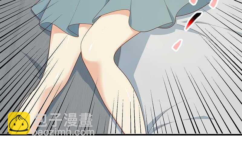 都是黑絲惹的禍 - 第84話 讓人歡喜讓人憂(1/2) - 4