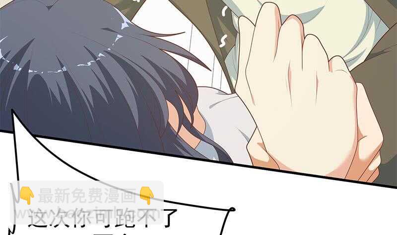 都是黑絲惹的禍 - 第84話 讓人歡喜讓人憂(1/2) - 7