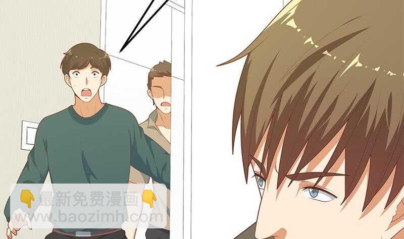 都是黑絲惹的禍 - 第84話 讓人歡喜讓人憂(1/2) - 1