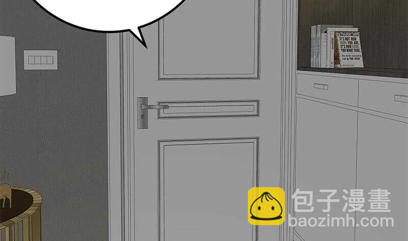 都是黑絲惹的禍 - 第84話 讓人歡喜讓人憂(1/2) - 6