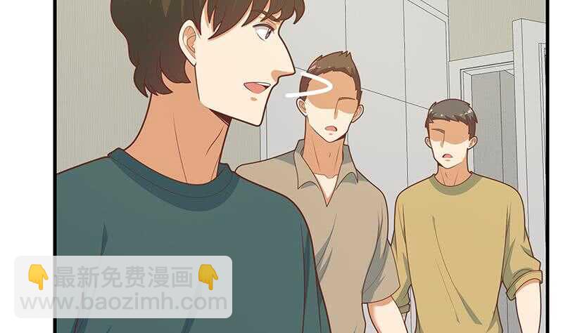 都是黑絲惹的禍 - 第84話 讓人歡喜讓人憂(1/2) - 8