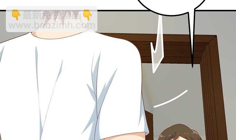 都是黑絲惹的禍 - 第84話 讓人歡喜讓人憂(1/2) - 5