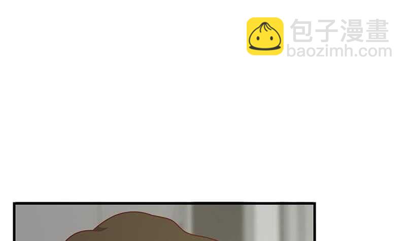 都是黑絲惹的禍 - 第84話 讓人歡喜讓人憂(2/2) - 2