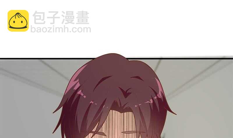 都是黑絲惹的禍 - 第84話 讓人歡喜讓人憂(2/2) - 2