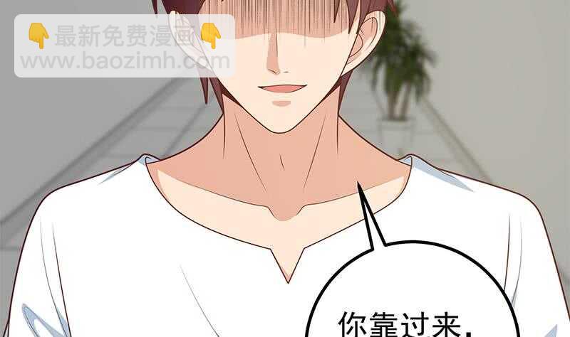 都是黑絲惹的禍 - 第84話 讓人歡喜讓人憂(2/2) - 3