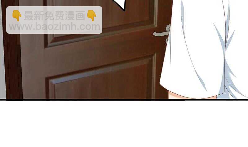 都是黑絲惹的禍 - 第84話 讓人歡喜讓人憂(1/2) - 6